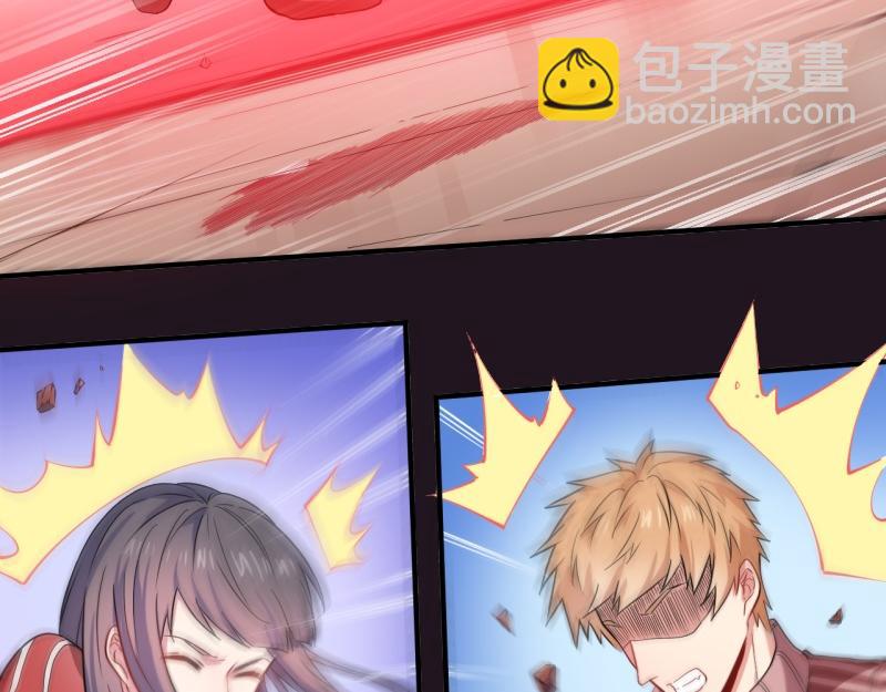 第84话 北冥鬼后(1/2)-第85话