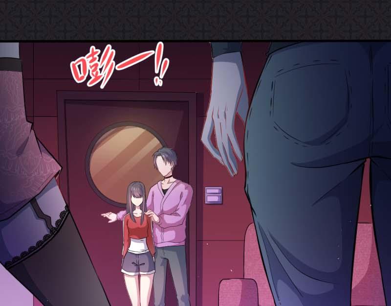 第84话 北冥鬼后(1/2)-第85话