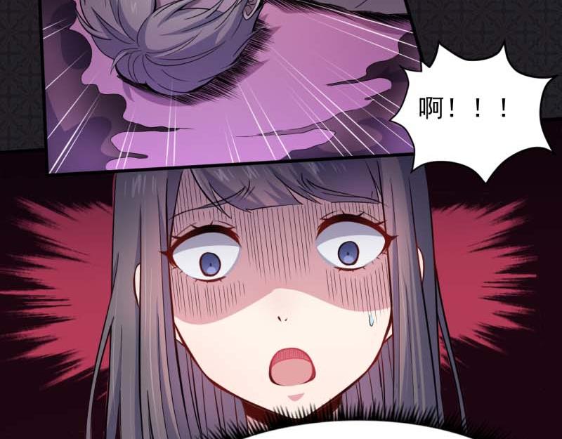 第84话 北冥鬼后(1/2)-第85话