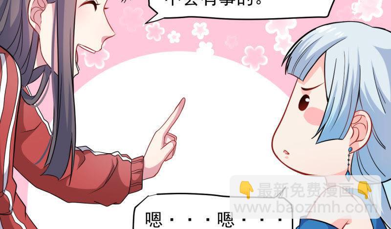 第86话 中毒(1/2)-第87话