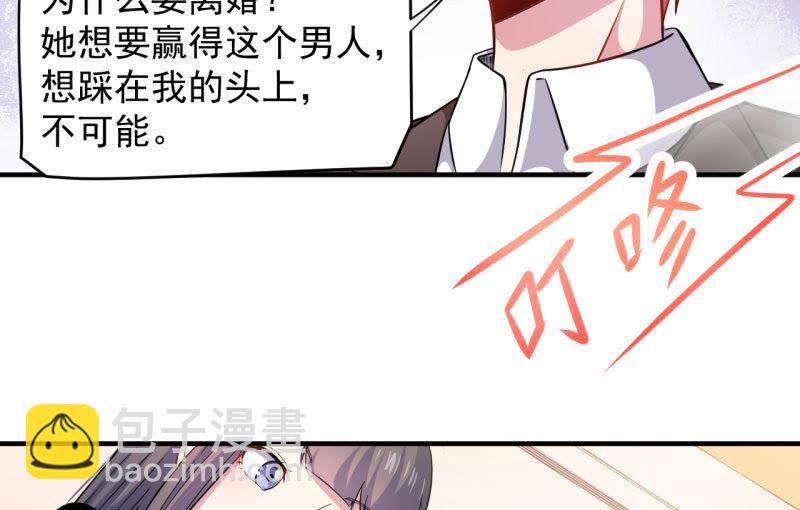 第86话 中毒(1/2)-第87话