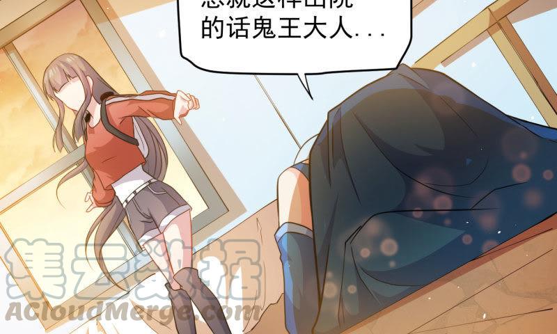 第86话 中毒(1/2)-第87话