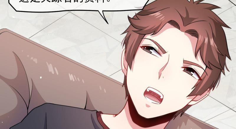 第88话 成全(1/2)-第89话