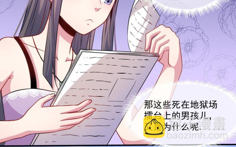 第88话 成全(1/2)-第89话