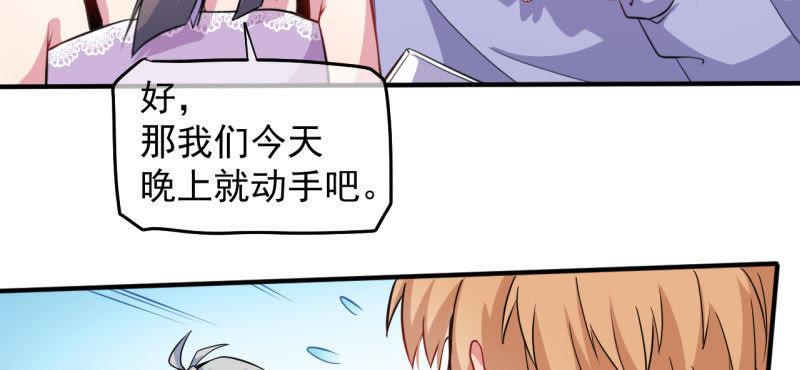 第88话 成全(1/2)-第89话