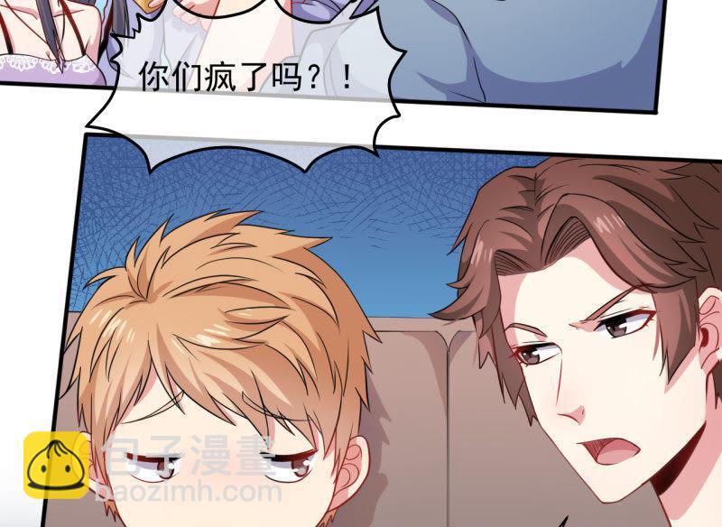 第88话 成全(1/2)-第89话