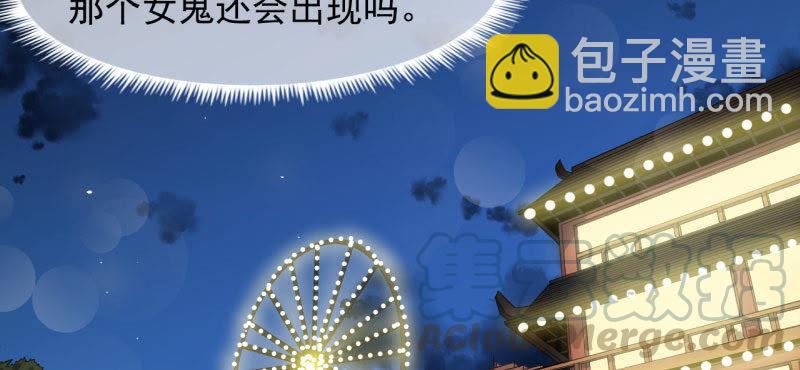 第88话 成全(1/2)-第89话