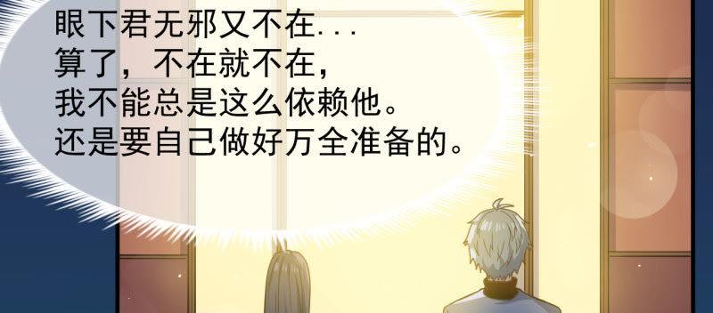 第88话 成全(1/2)-第89话