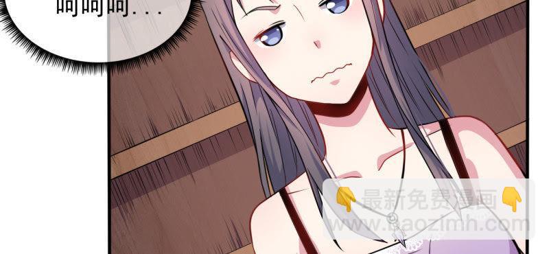 第88话 成全(1/2)-第89话