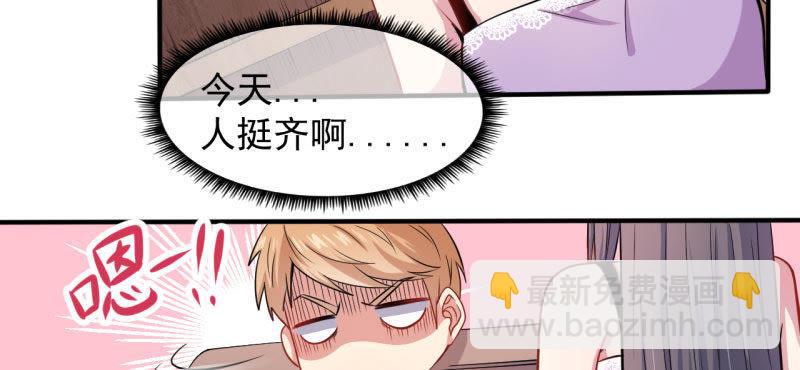 第88话 成全(1/2)-第89话