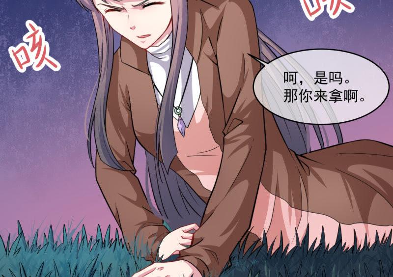 第90话 永恒(1/2)-第91话