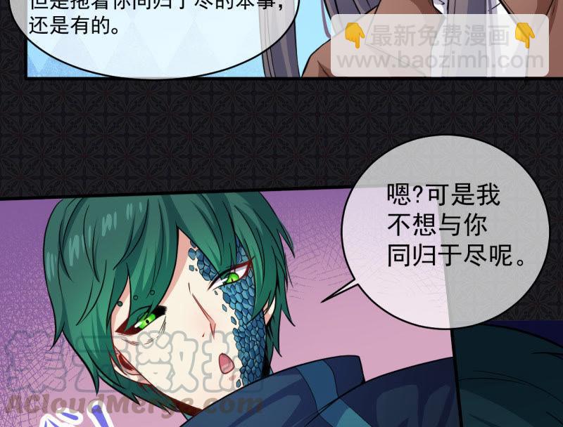 第90话 永恒(1/2)-第91话