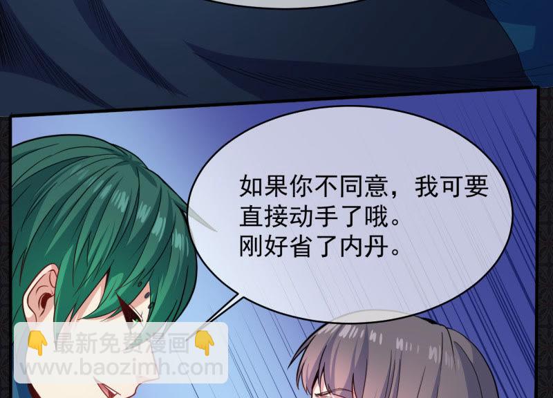 第90话 永恒(1/2)-第91话