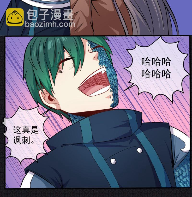 第90话 永恒(1/2)-第91话