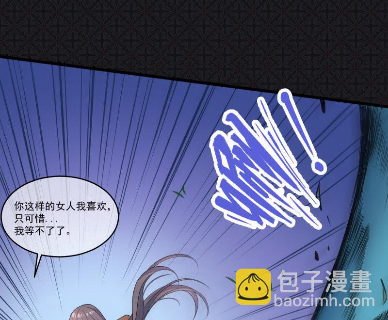 第90话 永恒(1/2)-第91话