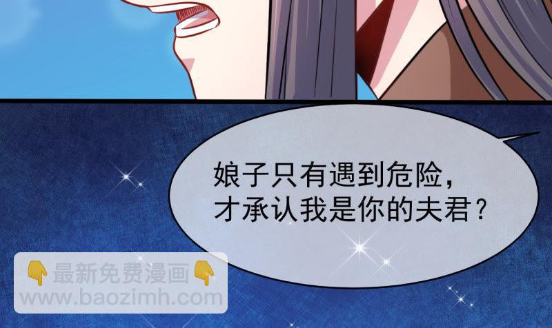 第90话 永恒(1/2)-第91话