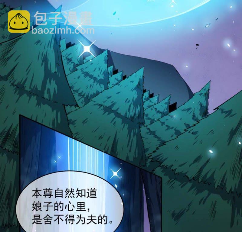 第92话 为什么骗我(1/2)-第93话