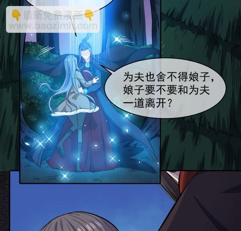 第92话 为什么骗我(1/2)-第93话