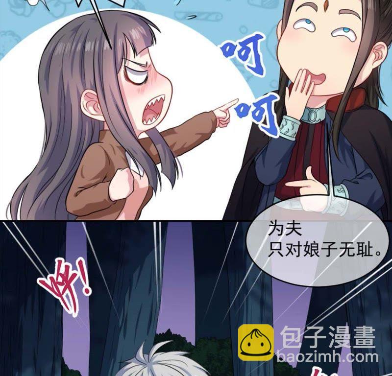 第92话 为什么骗我(1/2)-第93话