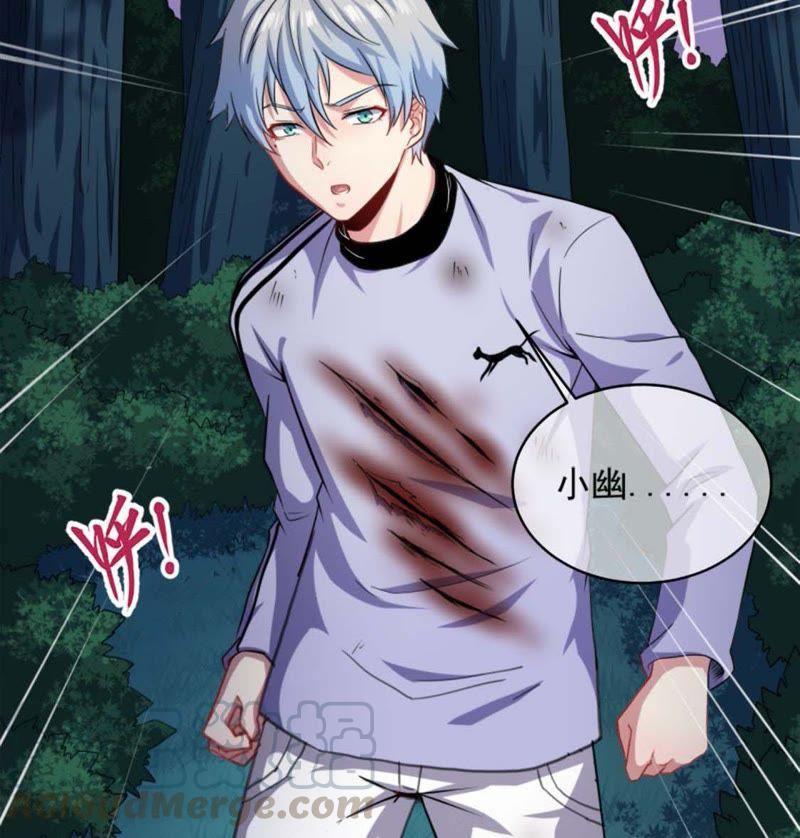 第92话 为什么骗我(1/2)-第93话