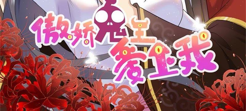 第92话 为什么骗我(1/2)-第93话