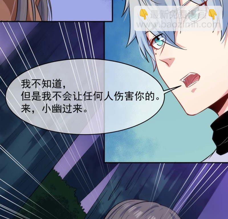 第92话 为什么骗我(1/2)-第93话