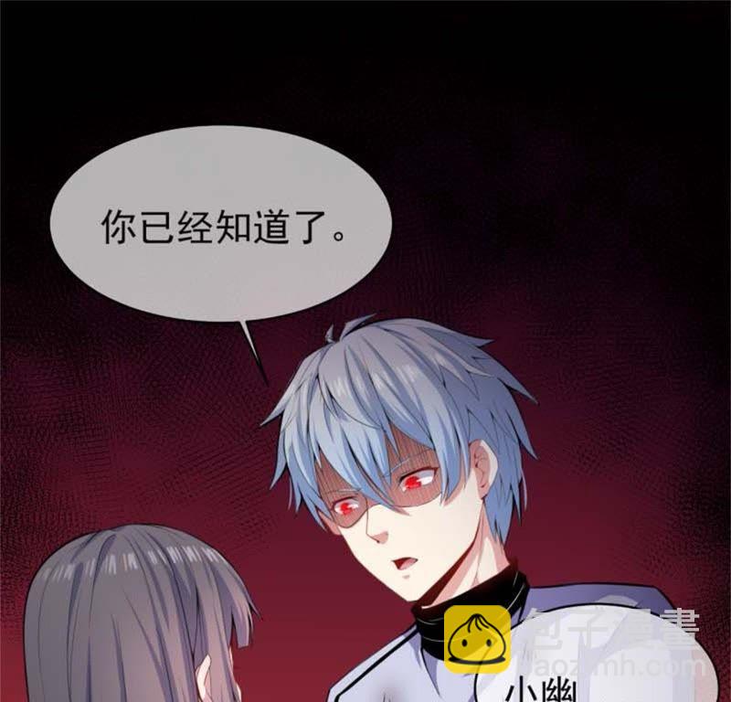 第92话 为什么骗我(1/2)-第93话