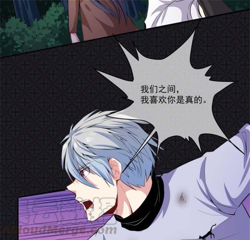 第92话 为什么骗我(1/2)-第93话