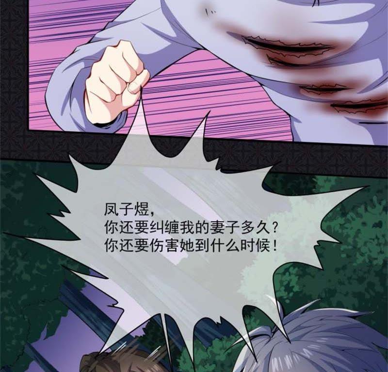 第92话 为什么骗我(1/2)-第93话