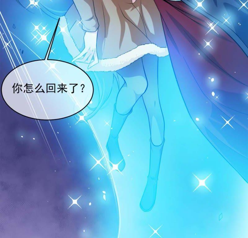 第92话 为什么骗我(1/2)-第93话