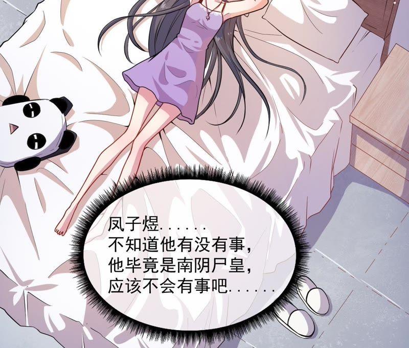 第94话 记得梦见本尊(1/2)-第95话