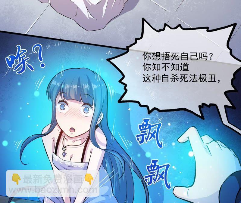 第94话 记得梦见本尊(1/2)-第95话