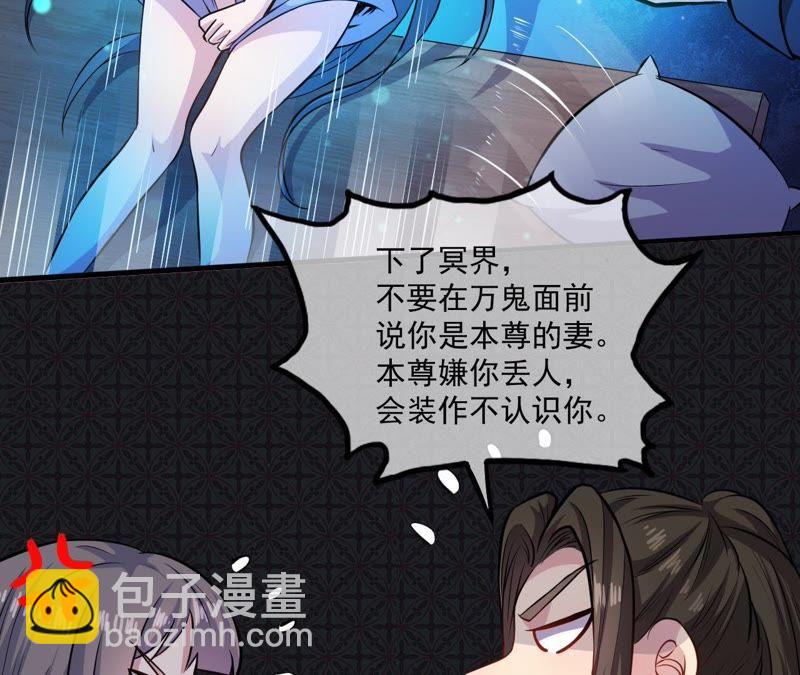 第94话 记得梦见本尊(1/2)-第95话