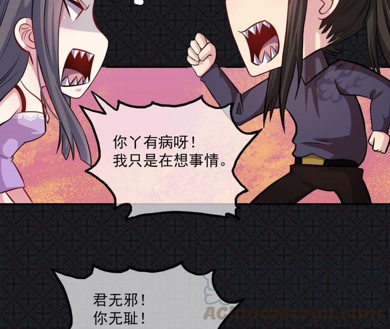 第94话 记得梦见本尊(1/2)-第95话