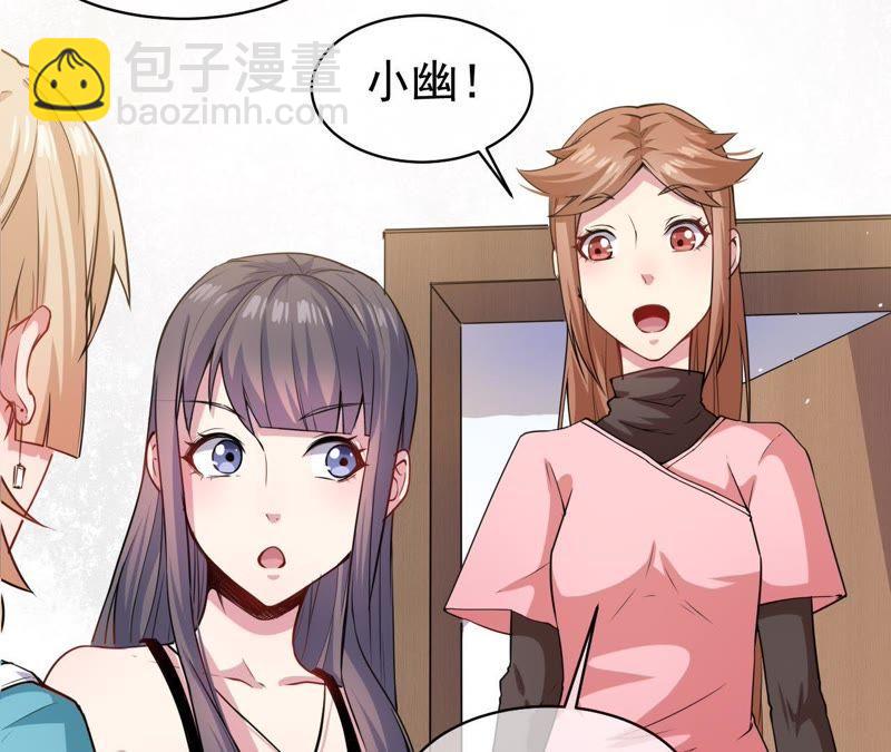 第94话 记得梦见本尊(1/2)-第95话