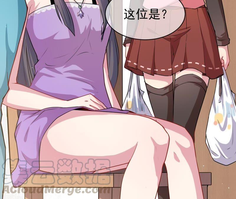 第94话 记得梦见本尊(1/2)-第95话