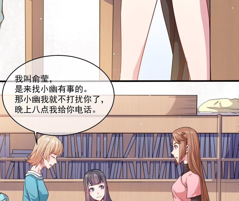 第94话 记得梦见本尊(1/2)-第95话