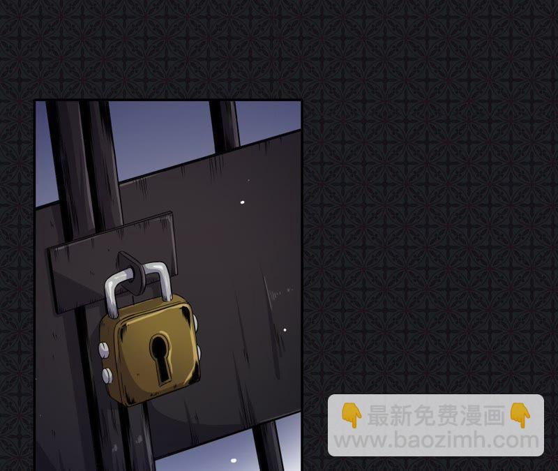 第94话 记得梦见本尊(1/2)-第95话