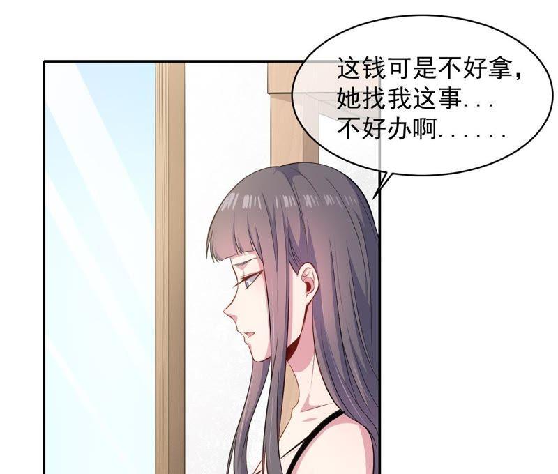 第94话 记得梦见本尊(1/2)-第95话