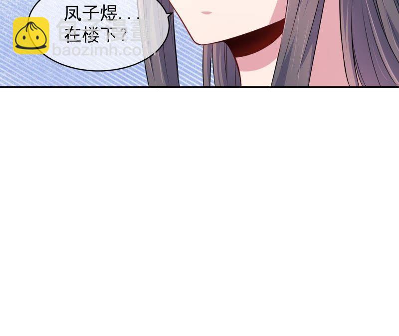 第94话 记得梦见本尊(1/2)-第95话