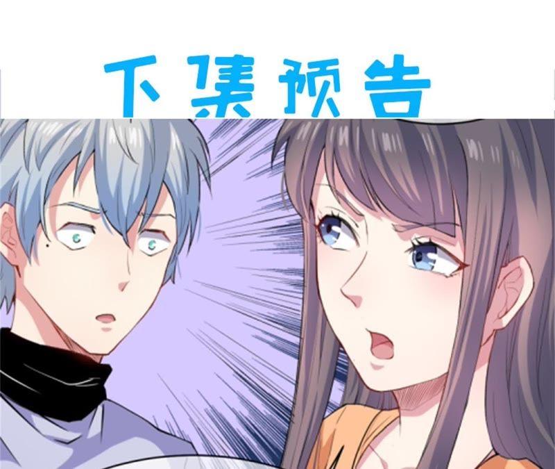 第94话 记得梦见本尊(1/2)-第95话