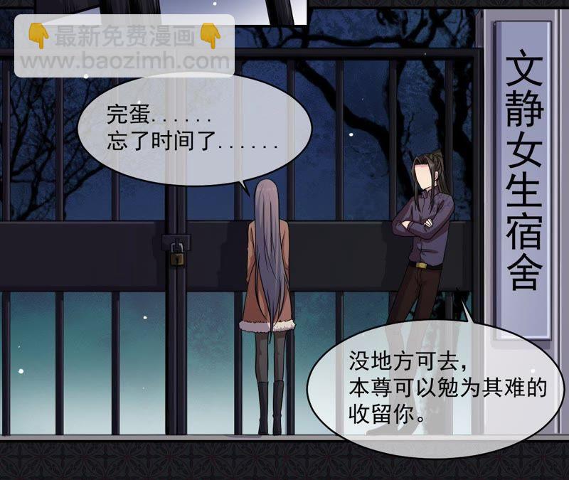 第94话 记得梦见本尊(1/2)-第95话