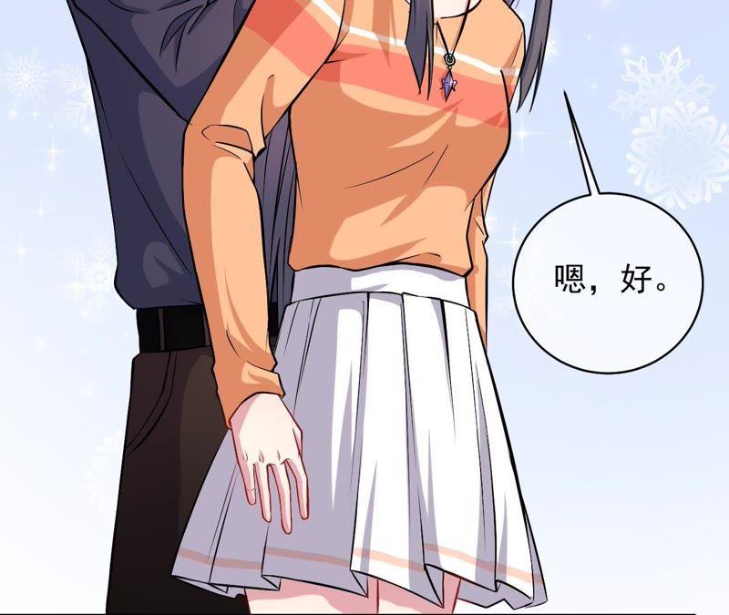 第96话 魅(1/2)-第97话