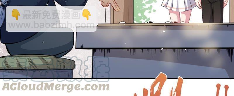 第96话 魅(1/2)-第97话