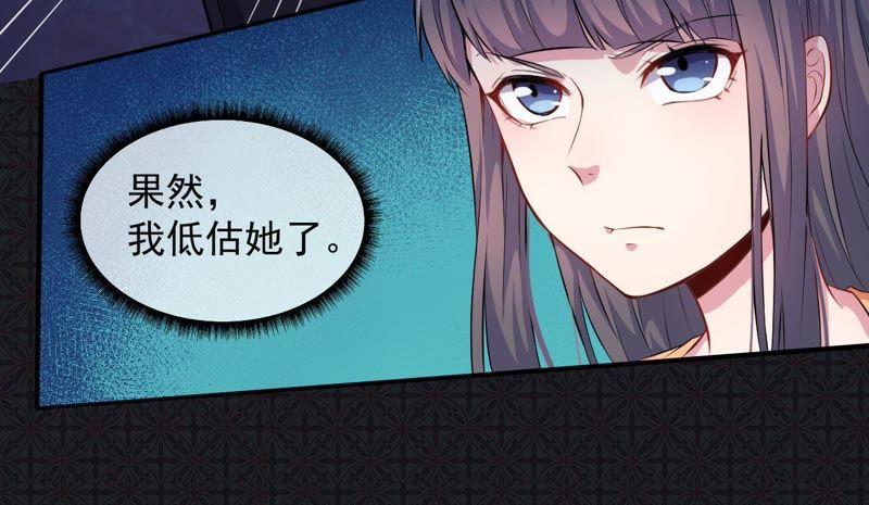 第98话 地狱场的秘密(1/2)-第99话