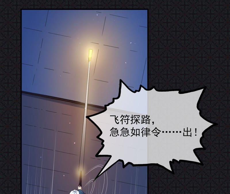 第98话 地狱场的秘密(1/2)-第99话