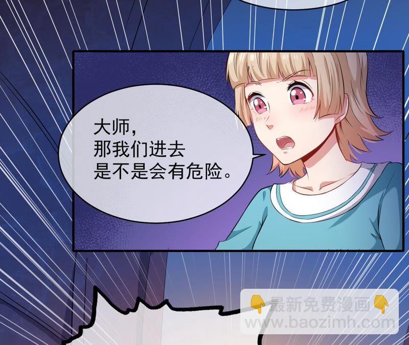 第98话 地狱场的秘密(1/2)-第99话