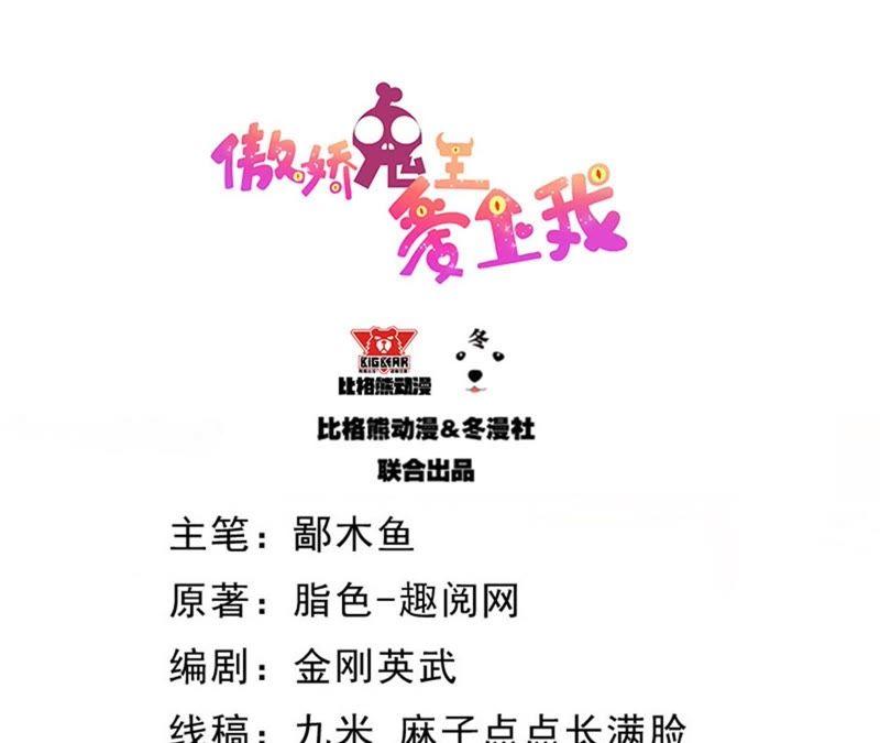 第98话 地狱场的秘密(1/2)-第99话