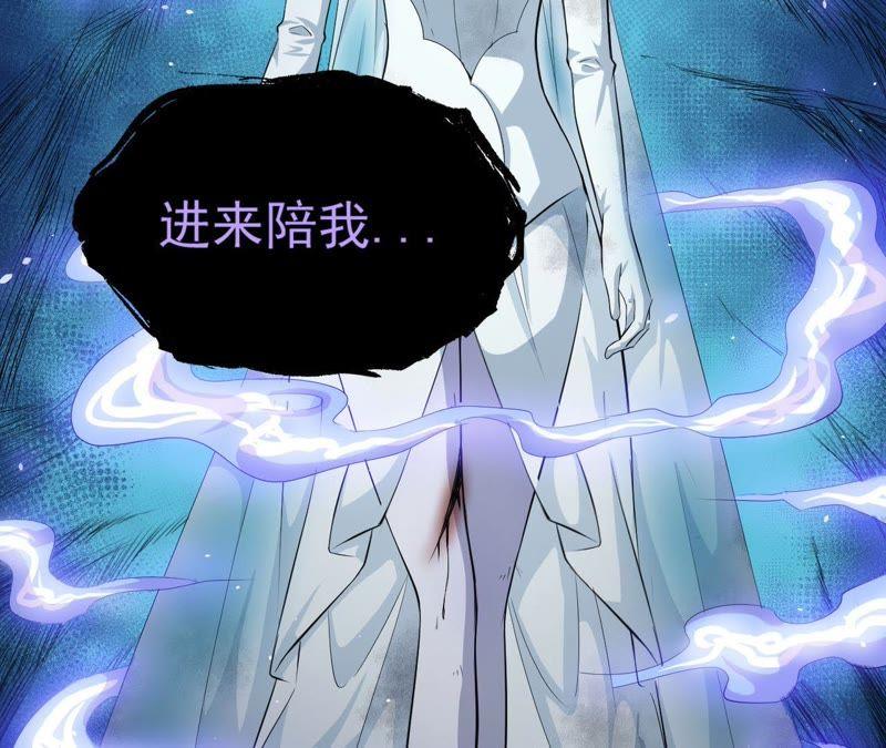 第98话 地狱场的秘密(1/2)-第99话