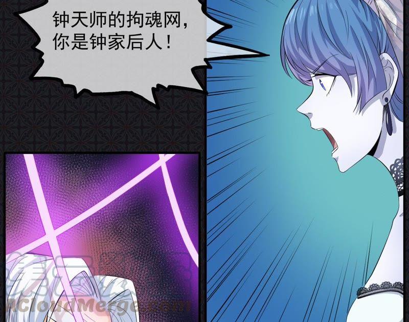 第98话 地狱场的秘密(1/2)-第99话